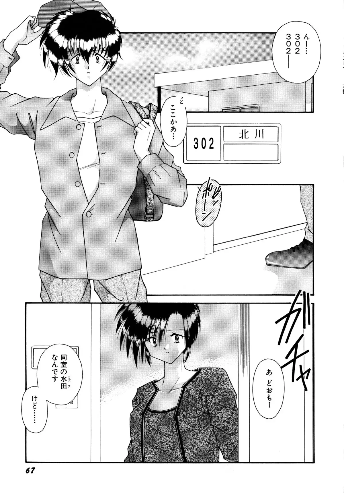 ここでキスして