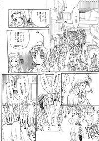 [Kio Seiji] Disturbance Hips 1