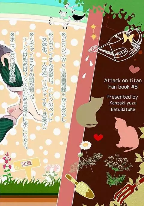 Futago neko hiroimashita