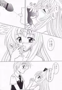 [Marmarhythm (Majikikku)] WARU WARU (UFO Princess Valkyrie)