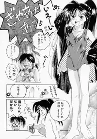 [Amanatsu Makoto] BOX