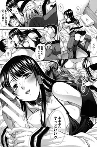 [Itaba Hiroshi] Hentai Aniki to Imouto Omocha [Digital]