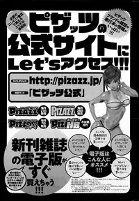 Action Pizazz DX 2015-05