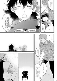 [Mellow (Hoto)] Heartbeat Priceless (Kekkai Sensen) [Digital]