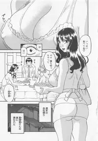 [Kawamori Misaki] Anata no OL 1