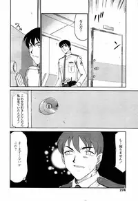 COMIC Tenma 2006-04