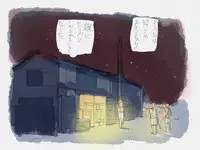 [Jiji] 夏休みと蔵の中