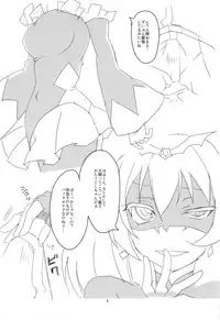 (CT21) [BlueMage (Aoi Manabu)] Bad End ga Yatte kita! (Smile PreCure!)