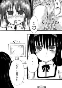 [Dragon Nest] まどじょく (Puella Magi Madoka☆Magica)