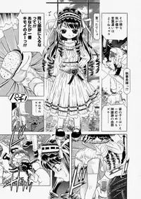 Comic Megastore 2004-05