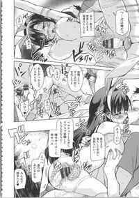 [Narusawa Kei] Houkago no Sangatsu Usagi-tachi