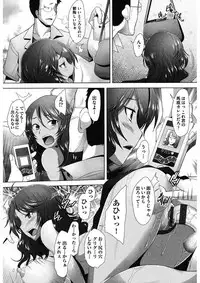 [Sakai Hamachi] MENBRAPE [Digital]