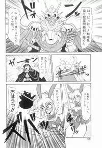 [Neriwasabi] Uruwashi no Wasabi Chazuke