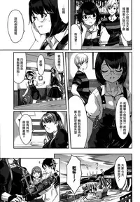 [Gustav] Reika wa Karei na Boku no Maid Ch.1-3 [Chinese]