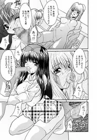 [Oyama Yasunaga] Shakkin Shoujo Dorei [Digital]