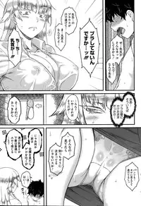 COMIC HOTMILK 2015-03