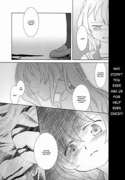 Hoshi mo Mienai | Even the stars are gone