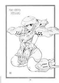 (C38) [PUSSY CAT (Various)] PUSSY CAT Vol.18 Nadia Okuhon (Various)