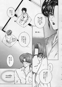 COMIC MUJIN 2001-12