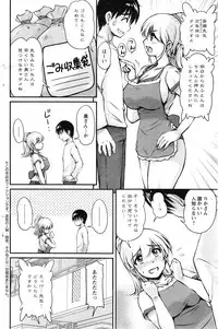 Action Pizazz Special 2013-12