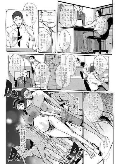 NTR THE MIDNIGHT POOL Soushuuhen DX