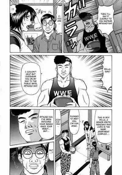 [Ozaki Akira] Kochira Momoiro Company Vol. 1 Ch. 1-7 [English]