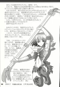 [RPGCompany] Sailor Spirits Super (Sailor Moon)