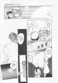 [Tonami Muka] Frill na Shoujo-tachi
