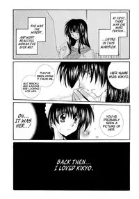 (C68) [Sakurakan (Seriou Sakura)] Tobikiri no Himitsu 3 <<Kanketsuhen>> | The troubling secret << Final chapter >> (Inuyasha) [English] [EHCove + Hennojin]