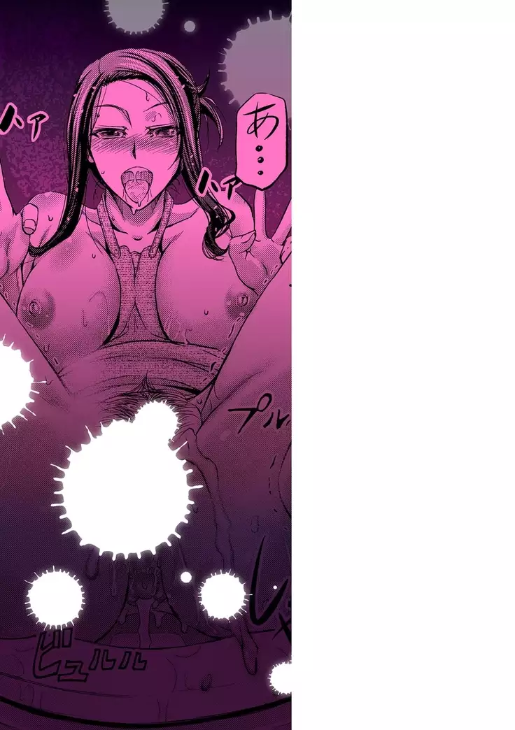 Shiri mesu dorei life