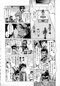 [Ataka Atsushi] Daiseibai