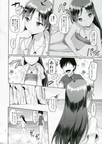 (C88) [Mikandensya (Dan)] After G4U! (THE iDOLM@STER)