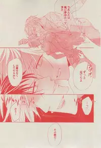 BOY'S ピアス 2014-11