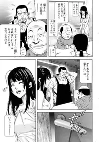 Monthly Vitaman 2016-07