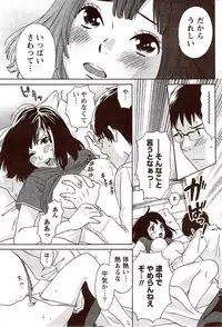 Monthly Vitaman 2009-09