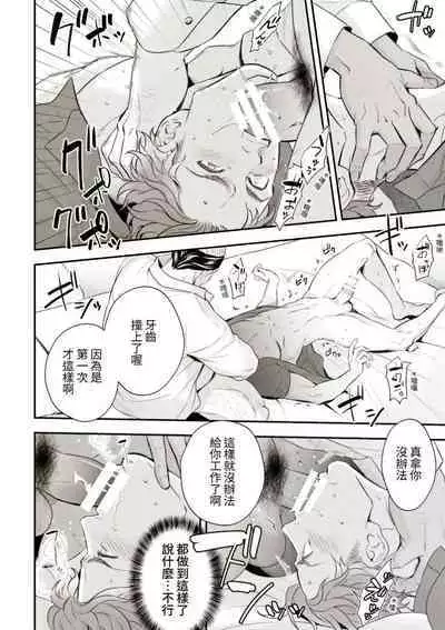 Chika Idol stage01 JUN