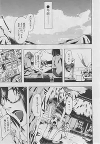 BUSTER COMIC 2013-03