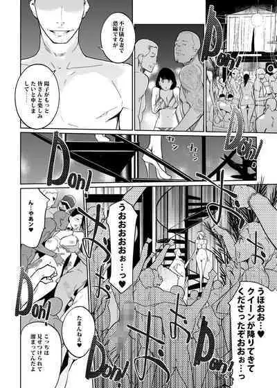 NTR THE MIDNIGHT POOL Soushuuhen DX