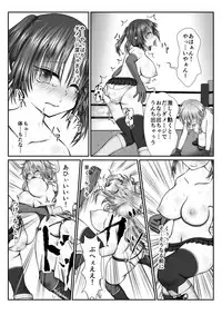 Zen Shikkin! Kutsujoku Fight