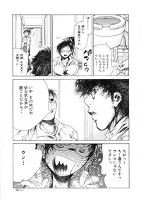 [Kugayama Rikako] Moedeko