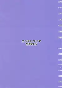 (C93) [Entelekheia (Chirumakuro)] KEKKONN ZURI-ZURI (Azur Lane) [English] [Manab&]