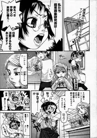 Comic Megastore 2007-07