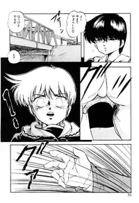 [Kazusa Shima] Tokai no Shikaku