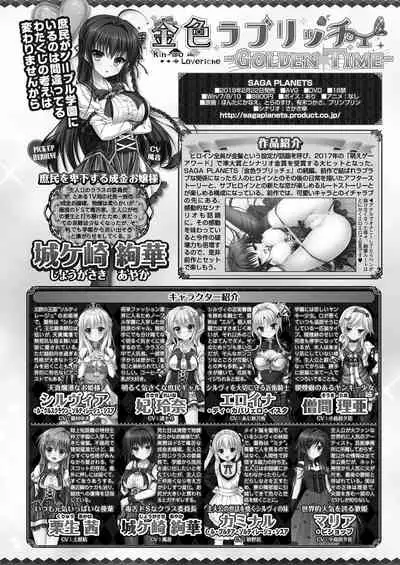 BugBug 2020-11 Vol.315