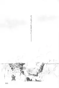 [DARKER THAN BLACK] hoshiatsume 表&裏 (mrmn)