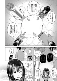 COMIC AUN 2017-09 [Digital]