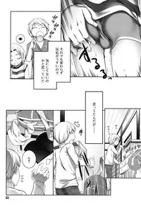 [Nishikibasami] Sepia-iro no Chocolate [Digital]