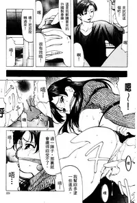 [Onihime] Reijou Collection [Chinese]