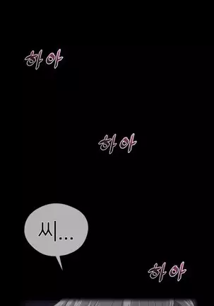 Perfect Half Ch.1-40.5