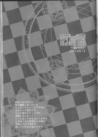 (SUPER24) [atelierKK (kazamik)] Re;Chor*Ref (Fire Emblem: Awakening)